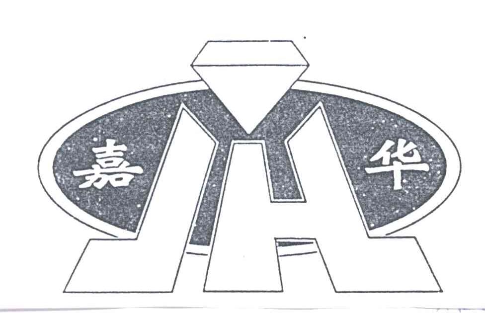 嘉华及图