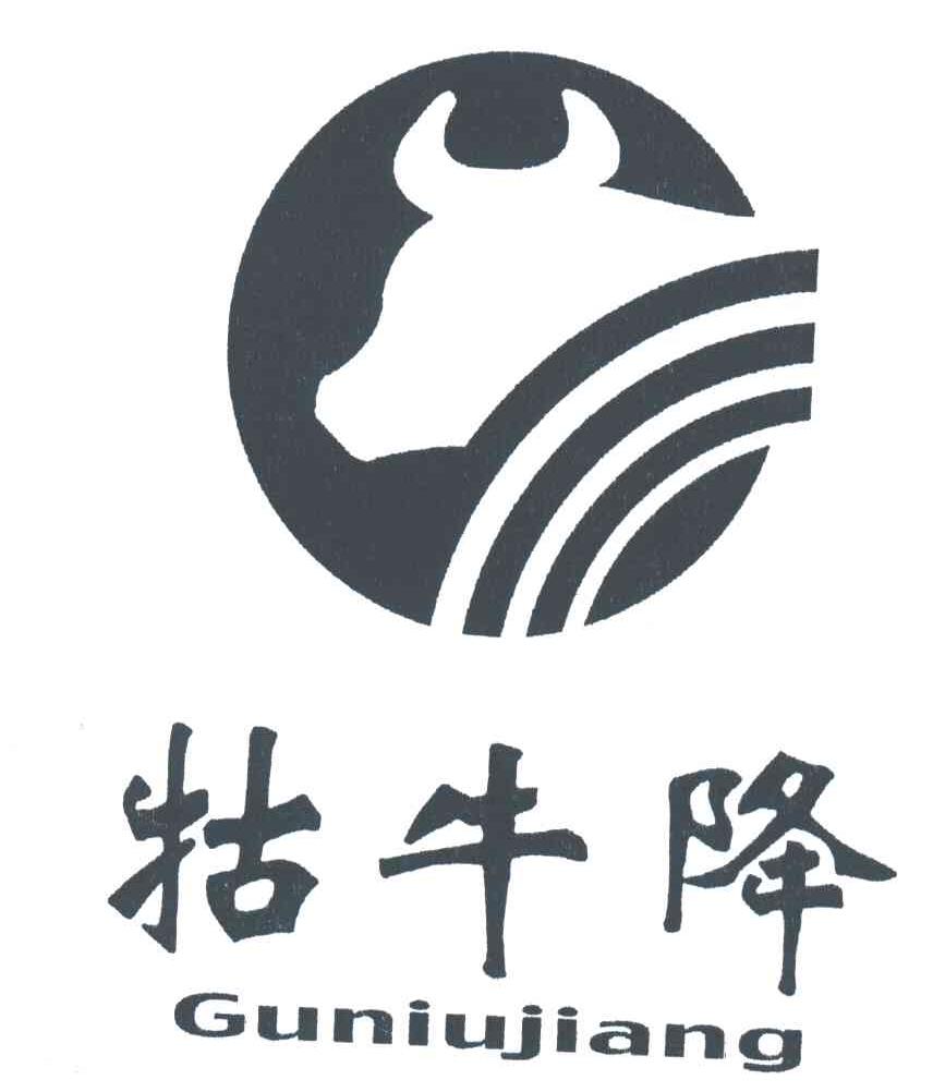 牯牛降