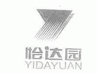 怡达园