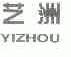 艺洲