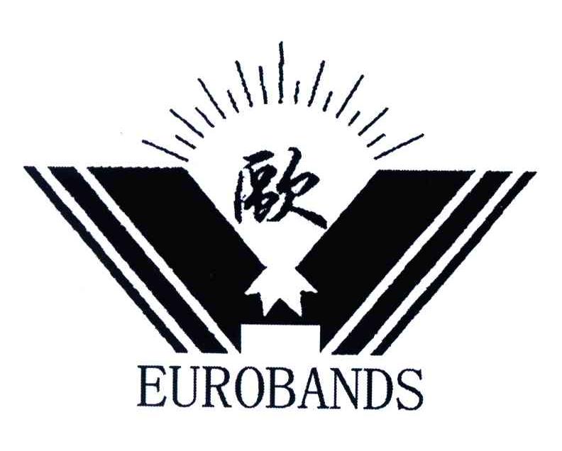 欧;EUROBANDS