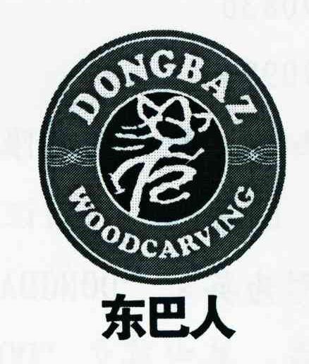 东巴人 DONGBAZ WOODCARVING