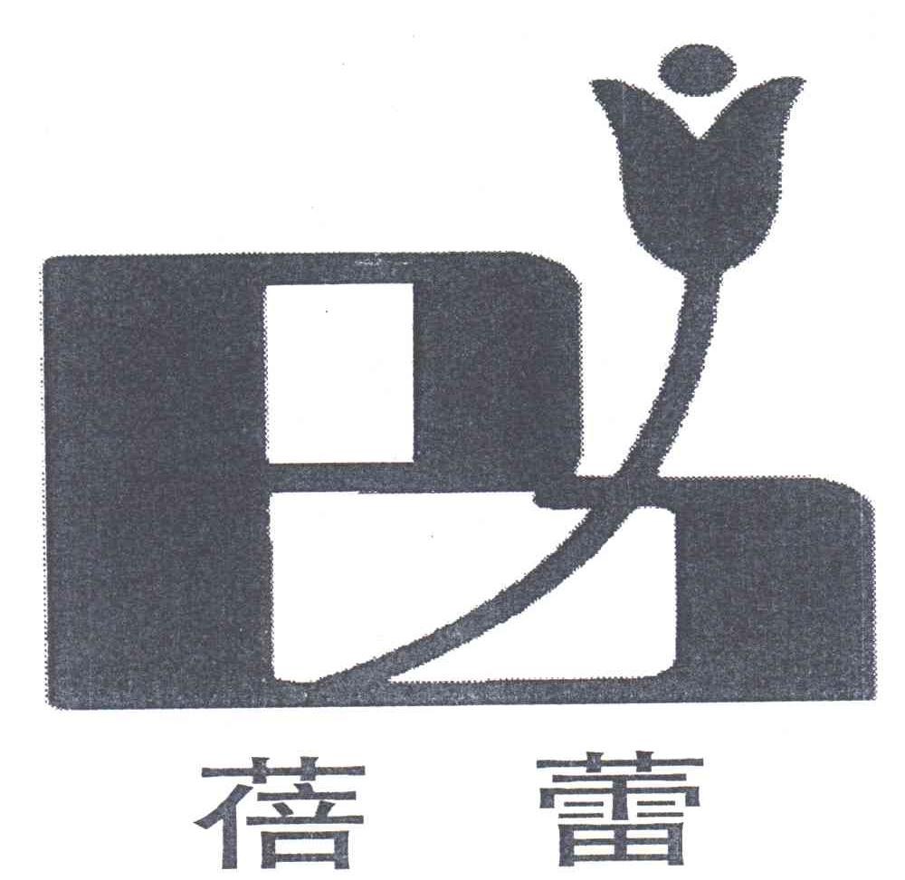 蓓蕾