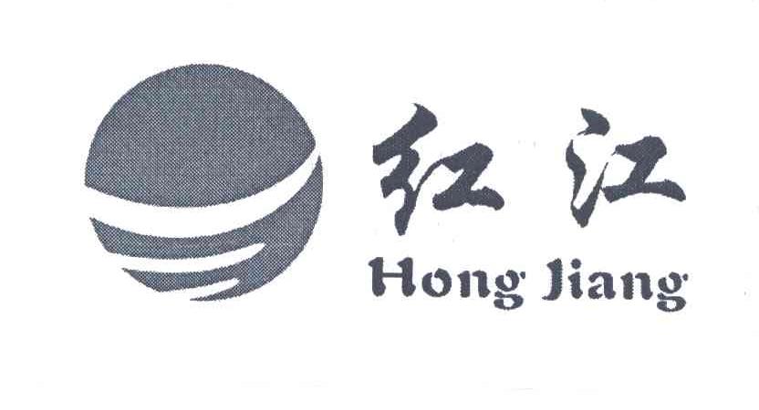 红江