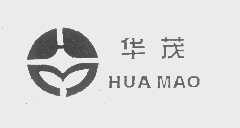华茂