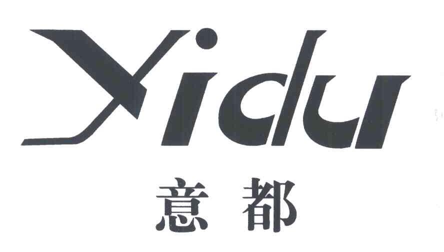 意都