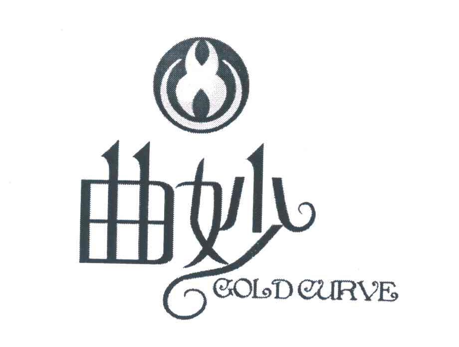 曲妙 GOLD GURVE