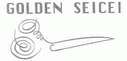 GOLDEN SEICEI