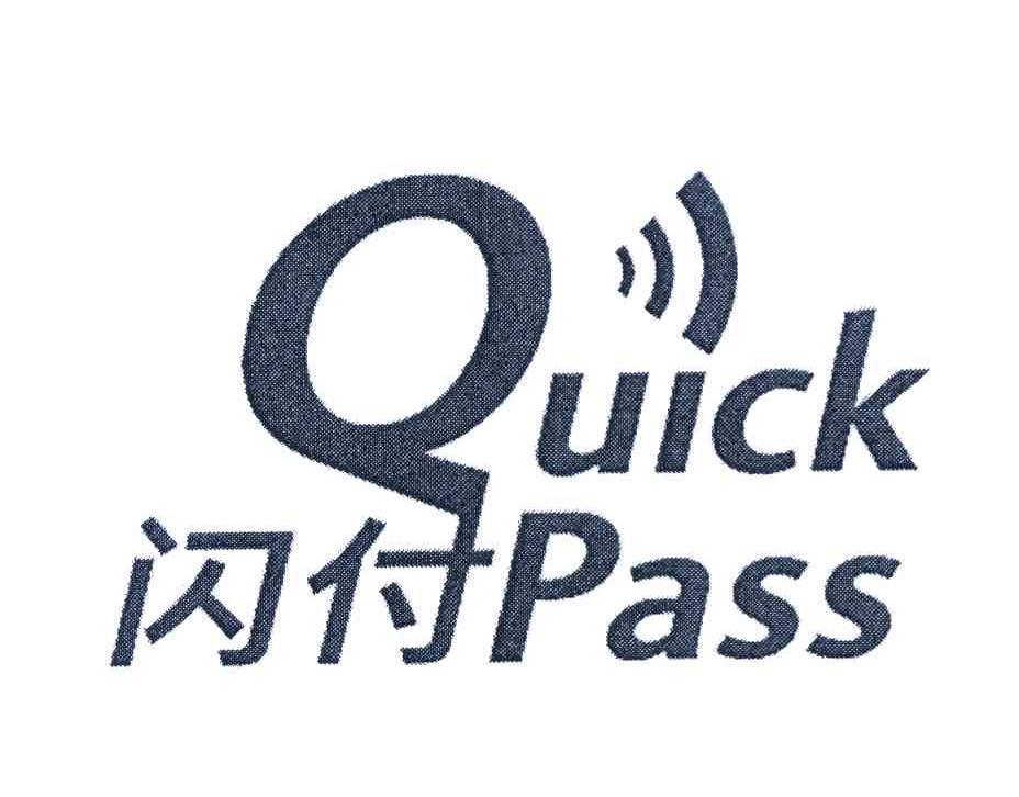 闪付 QUICK PASS