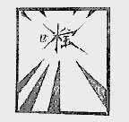 咪宝