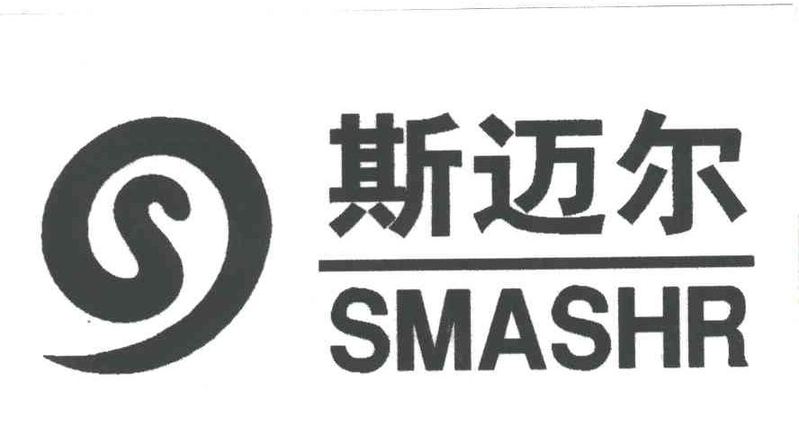 斯迈尔;SMASHR