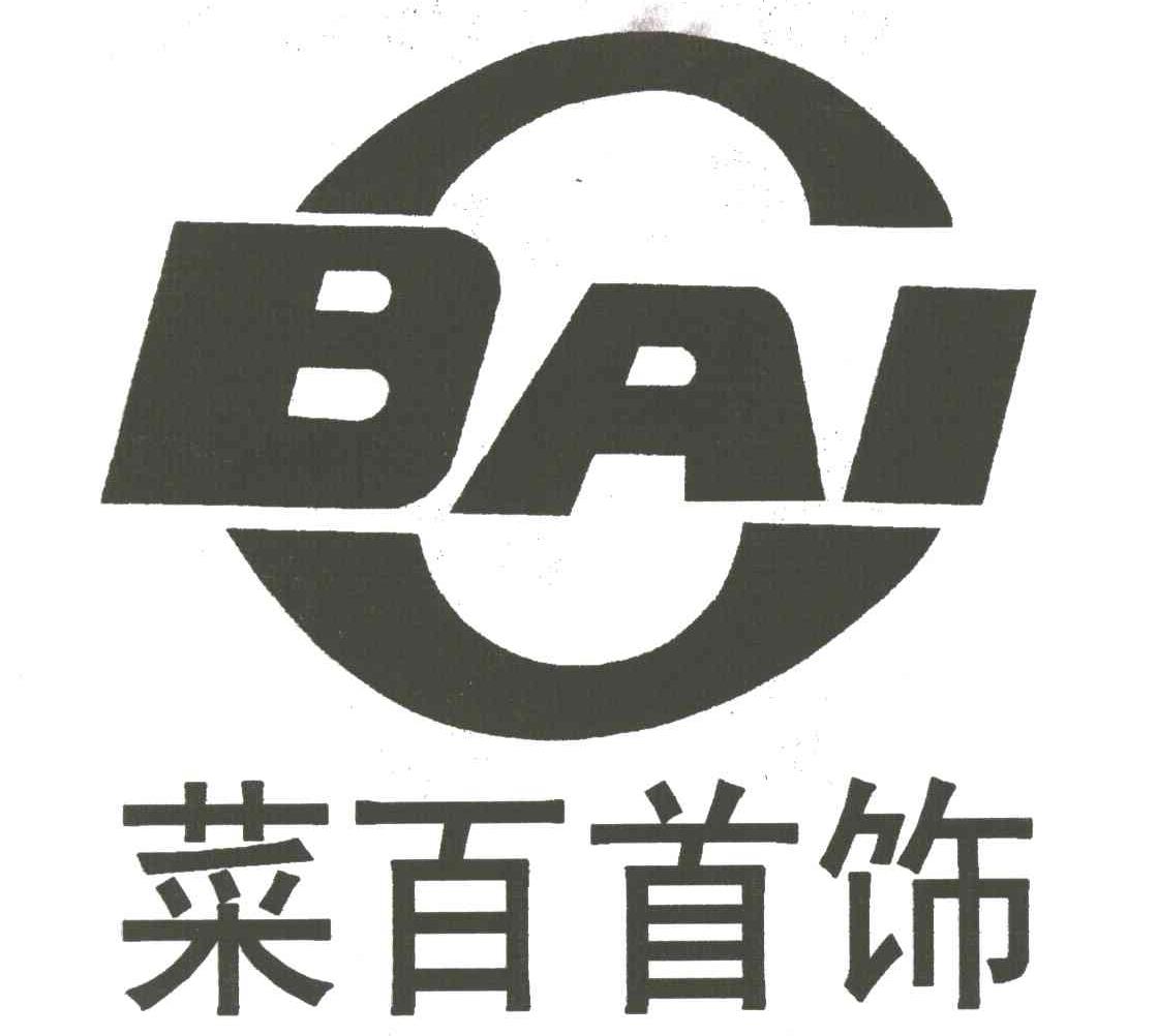 菜百首饰;BAI