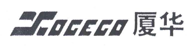 厦华;XOCECO