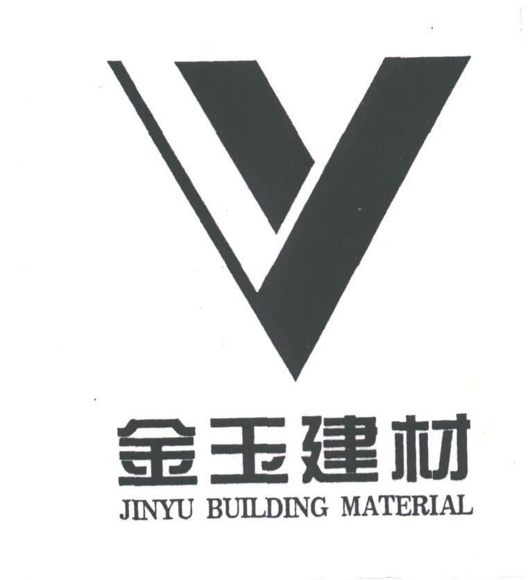 金玉