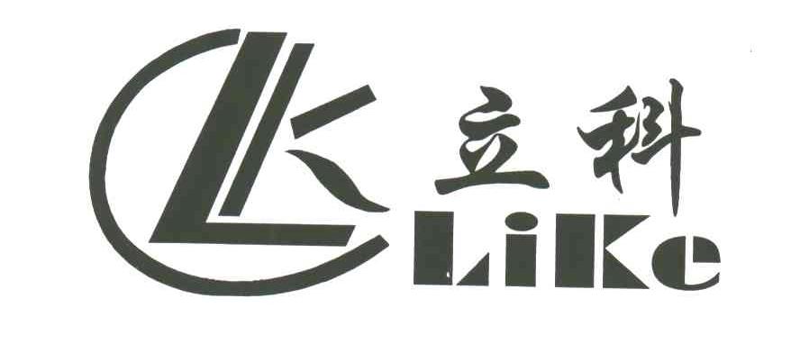 立科;LK