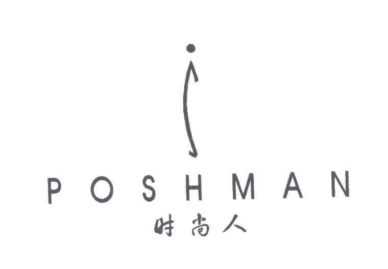 时尚人;POSHMAN