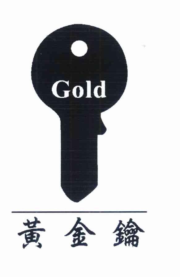 黄金钥 GOLD