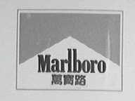 MARLBORO
