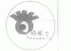好眼力