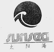 太阳海;SUNSEA