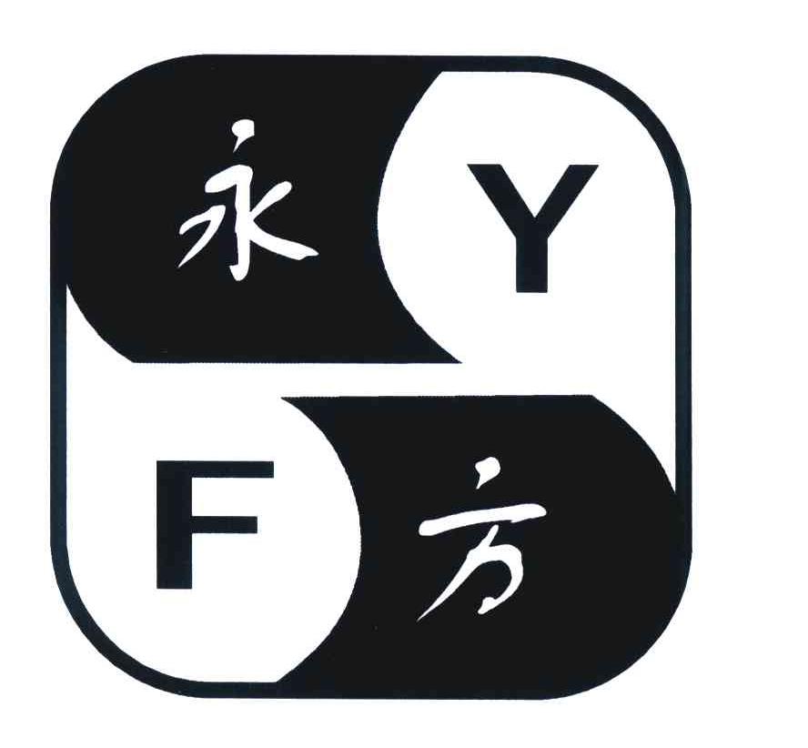 永方;YF