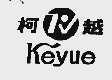 柯越