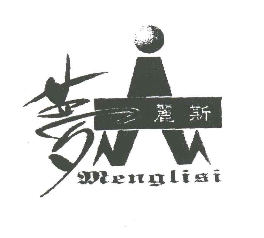 梦丽斯