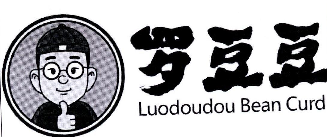 罗豆豆 LUODOUDOU BEAN CURD