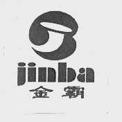 金霸