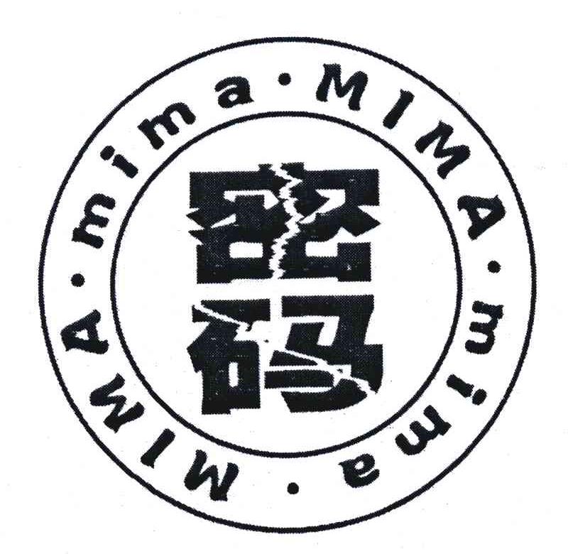 密码