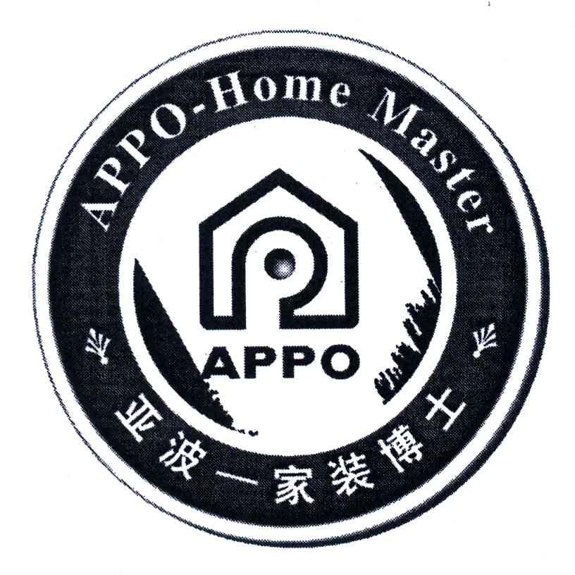 亚波家装博士;APPO；APPO HOME MASTER