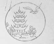 宝顶