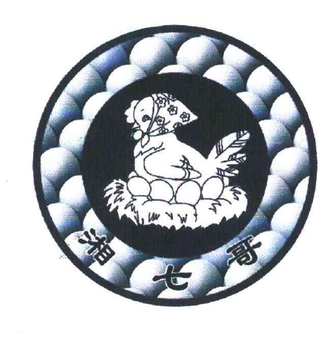 湘七哥