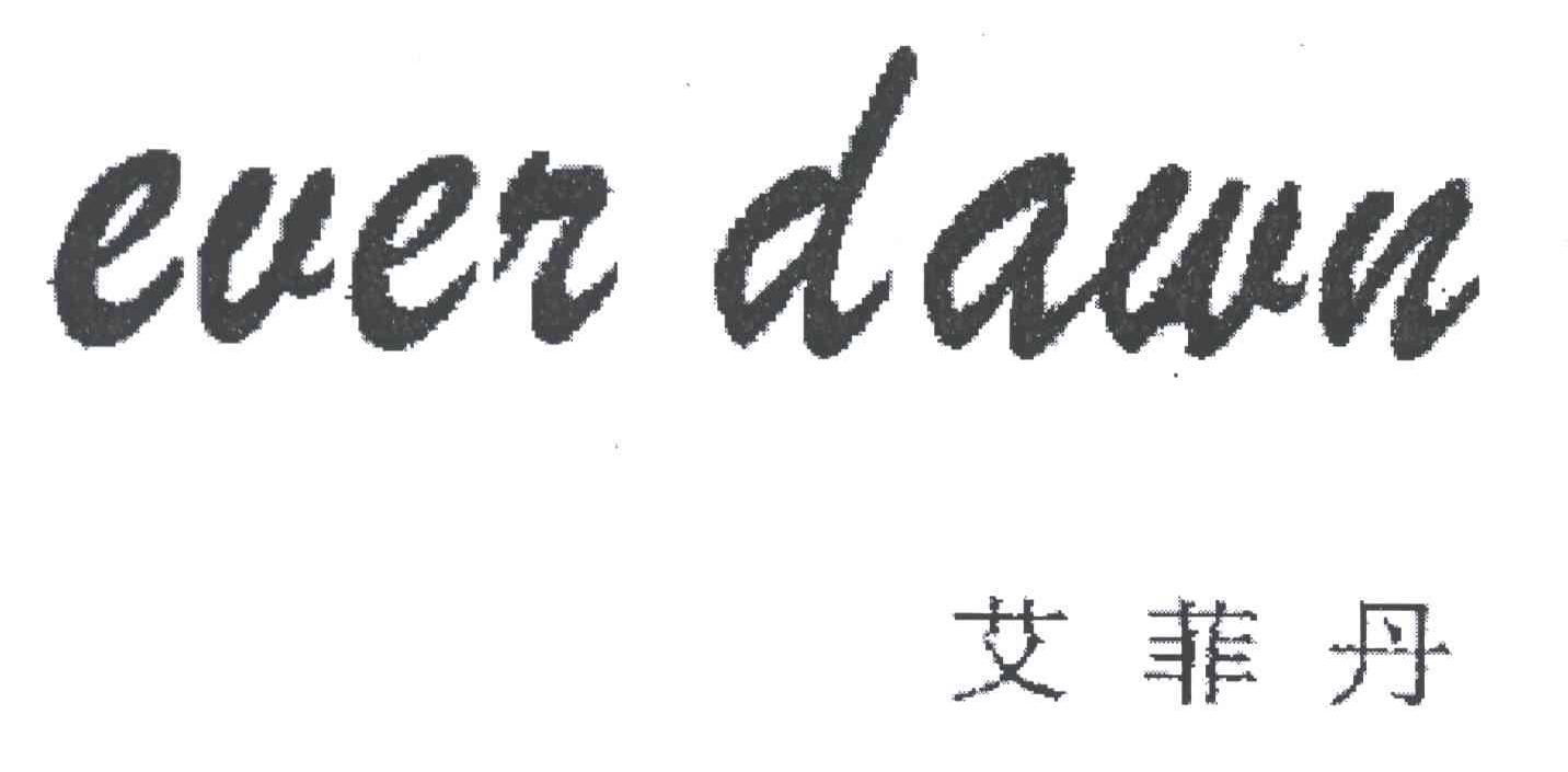 EVER DAWN;艾菲丹