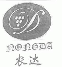 农达