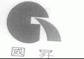 国升