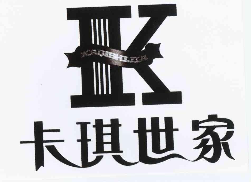卡琪世家 K
