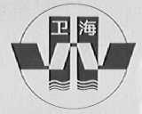 卫海