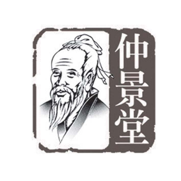 仲景堂