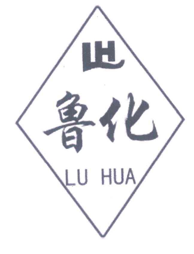 鲁化;LH
