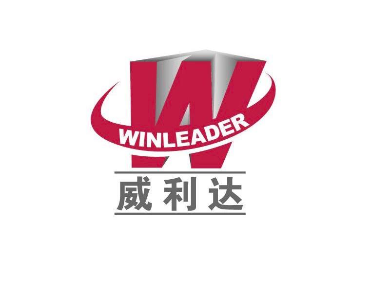 威利达 WINLEADER W