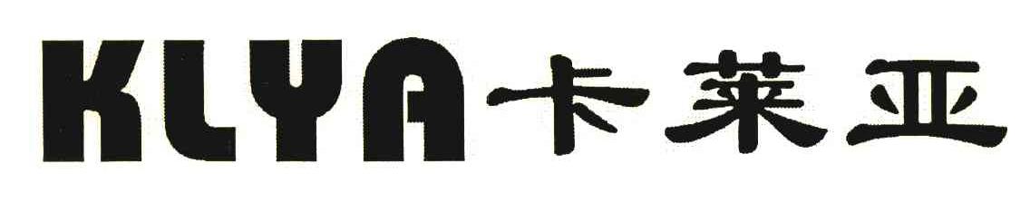卡莱亚;KLYA