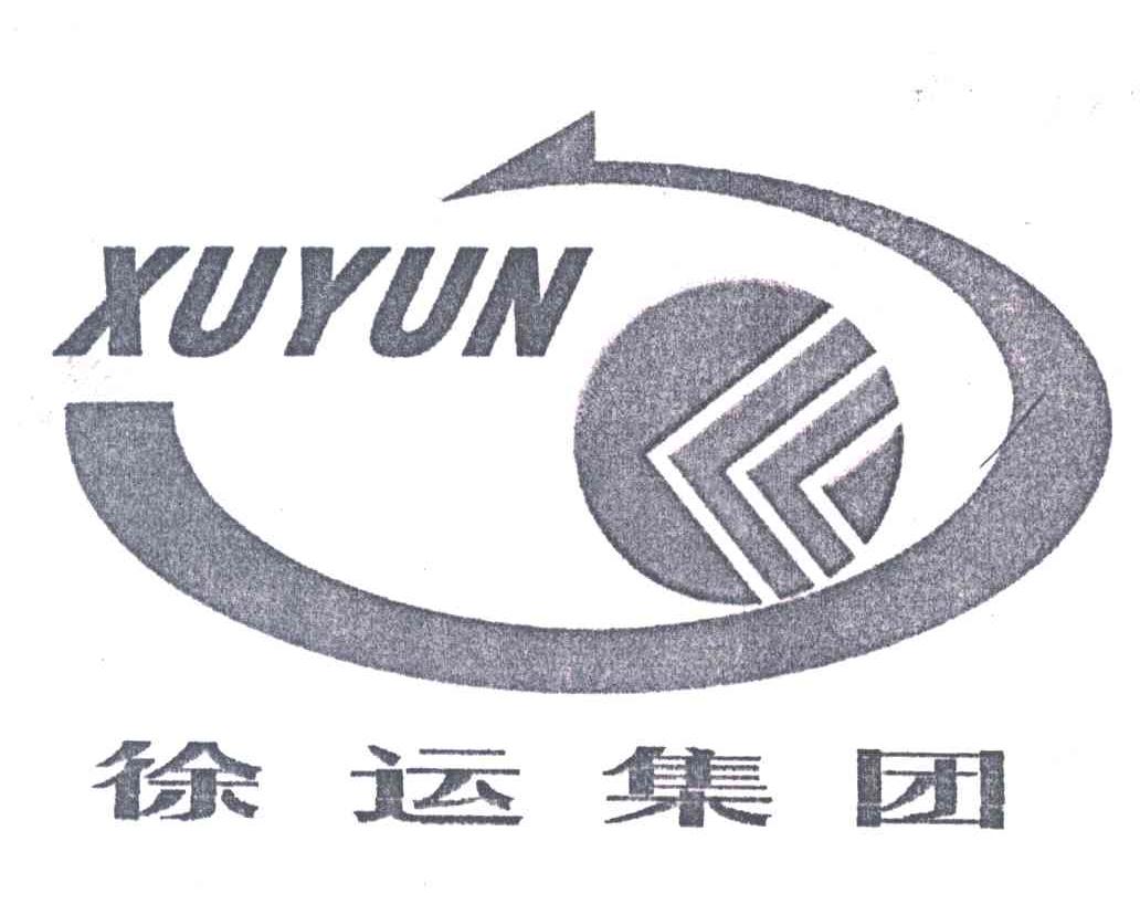 徐运集团;XU YUN