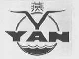 燕