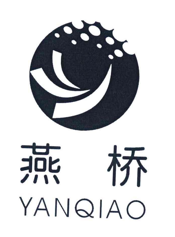 燕桥