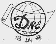德纳尔