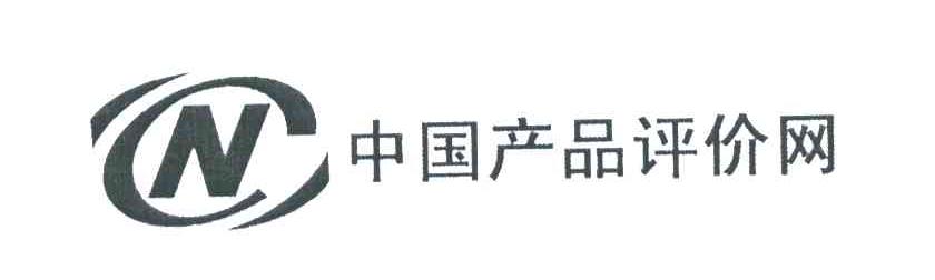 中国产品评价网;N