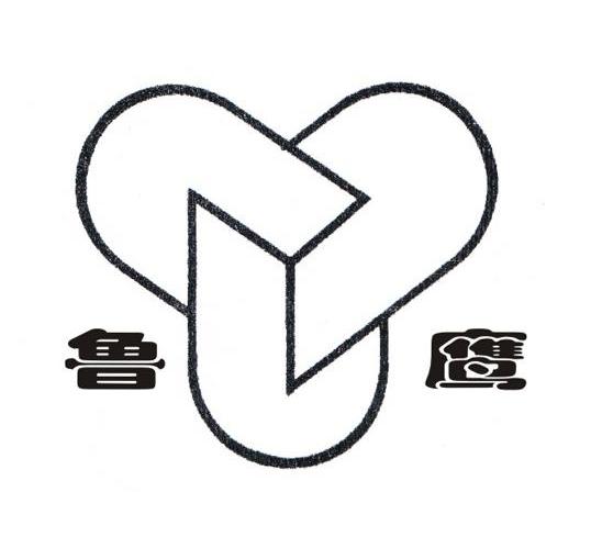 鲁鹰