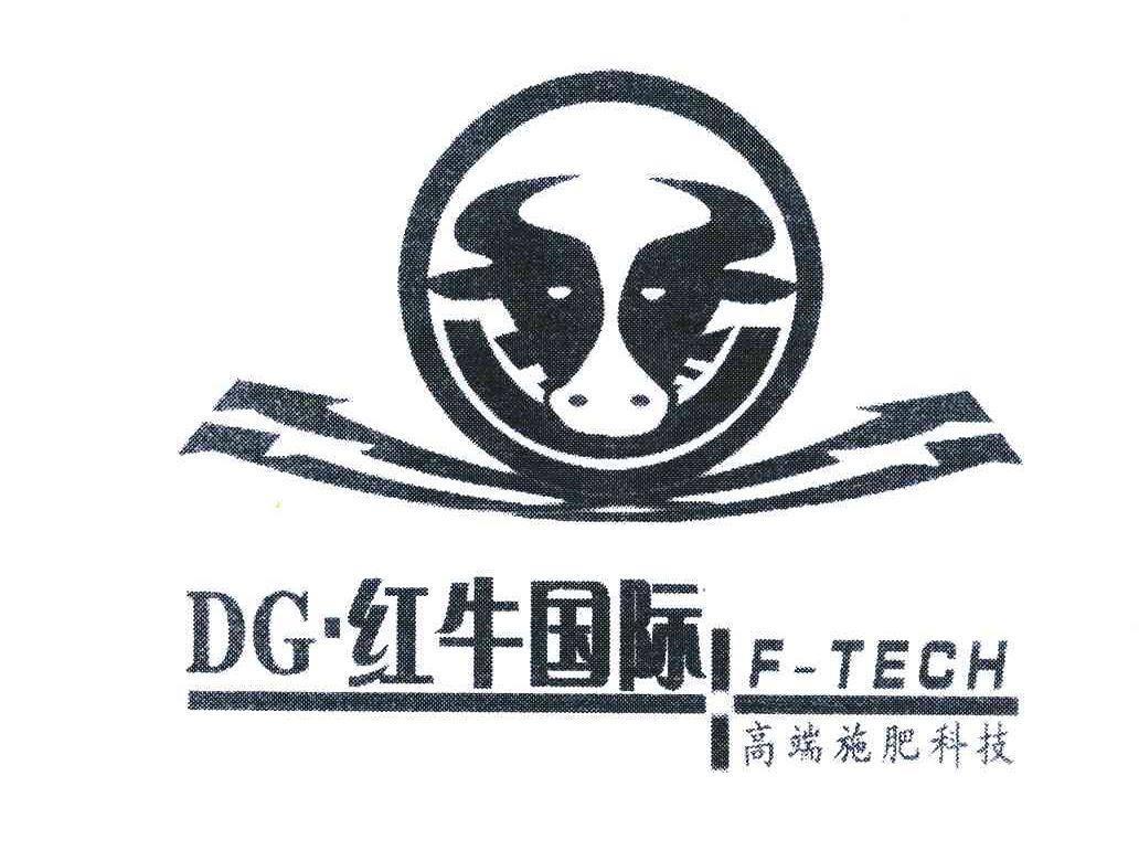 DG&middot;红牛国际 高端施肥科技 F-TECH