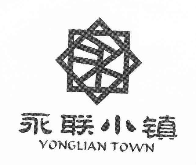 永联小镇 YONGLIAN TOWN